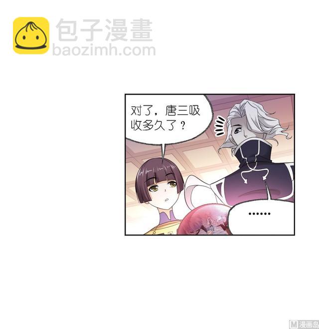 🍼斗罗大陆 第237话 十万年考验（1） 第46页