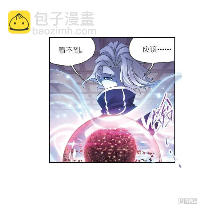 🍼斗罗大陆 第237话 十万年考验（1） 第48页