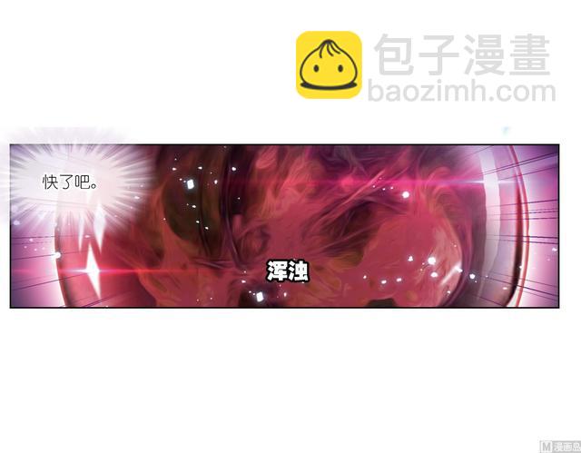 🍼斗罗大陆 第237话 十万年考验（1） 第49页