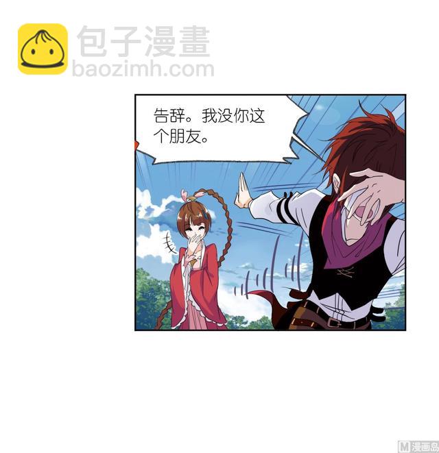 🍼斗罗大陆 第237话 十万年考验（1） 第7页