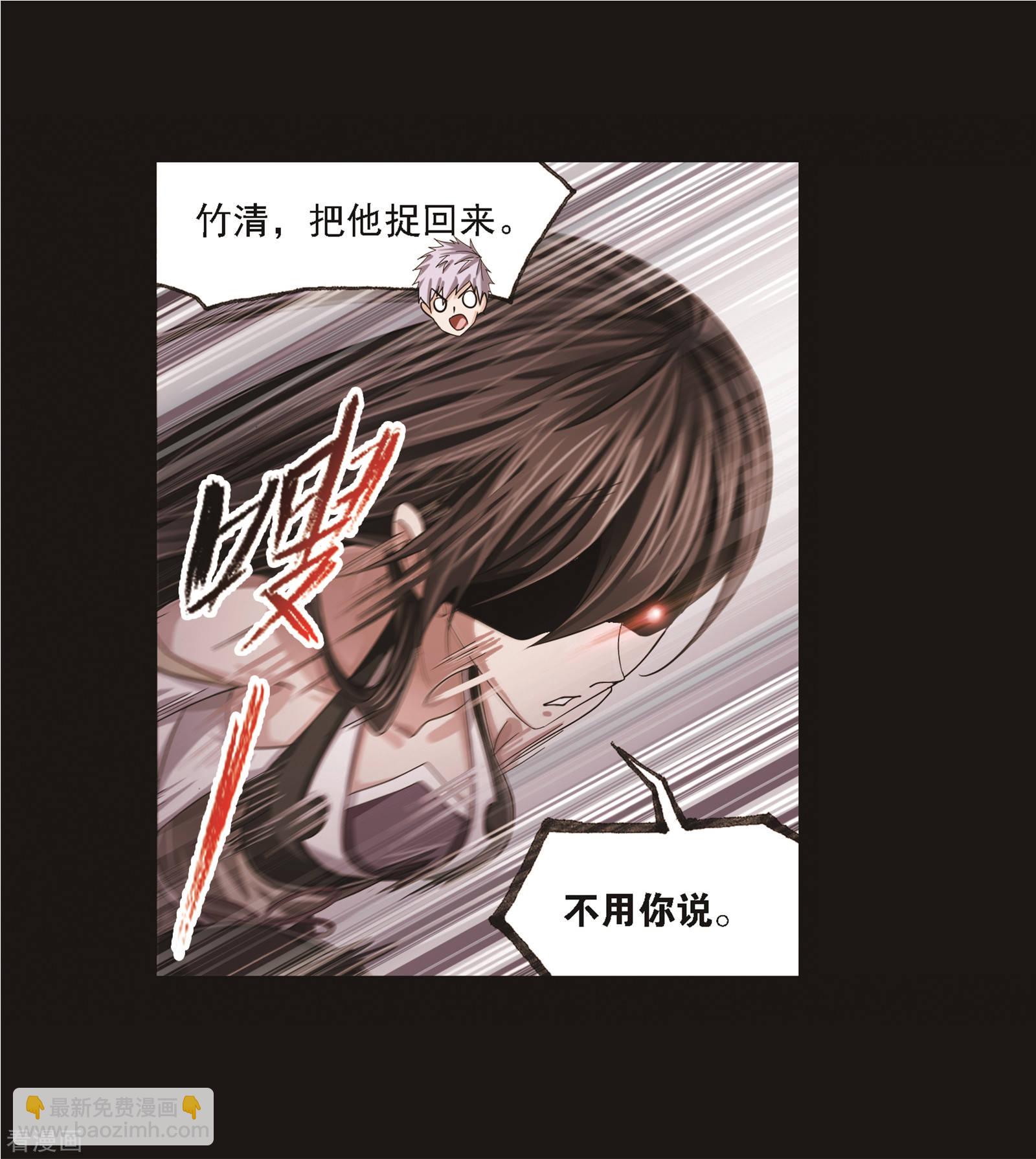 🍼斗罗大陆 第688话 冰阶2 第41页