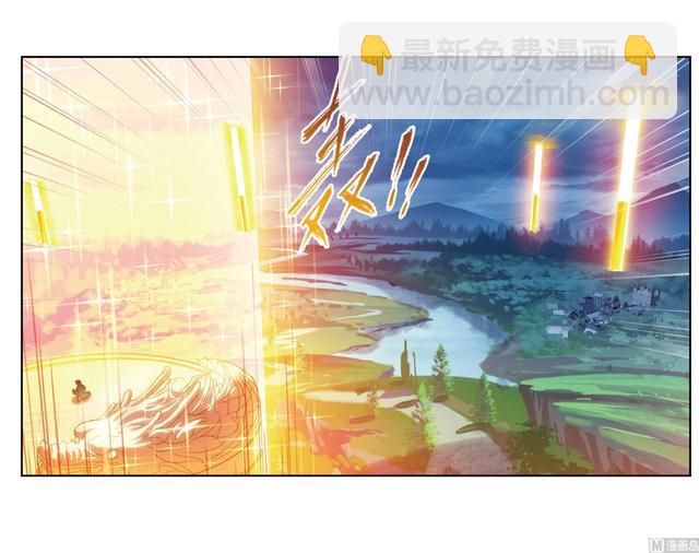 🍼斗罗大陆 第238话 九节鱼龙兽（1） 第10页