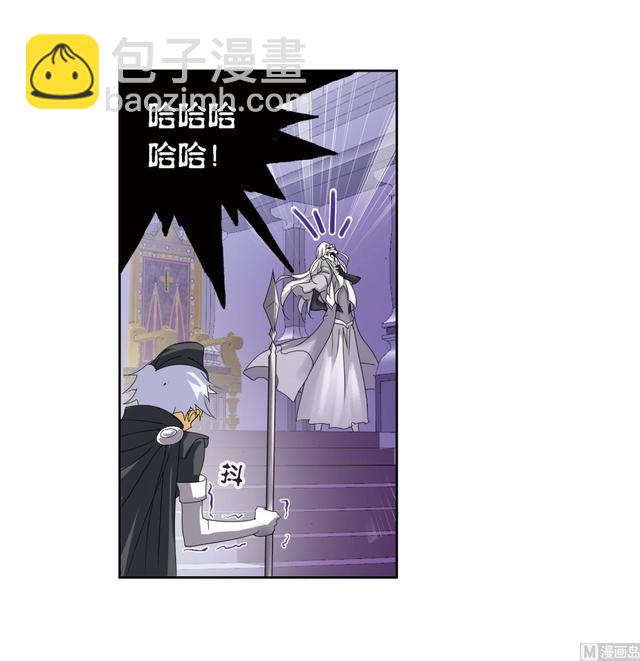 🍼斗罗大陆 第238话 九节鱼龙兽（1） 第15页