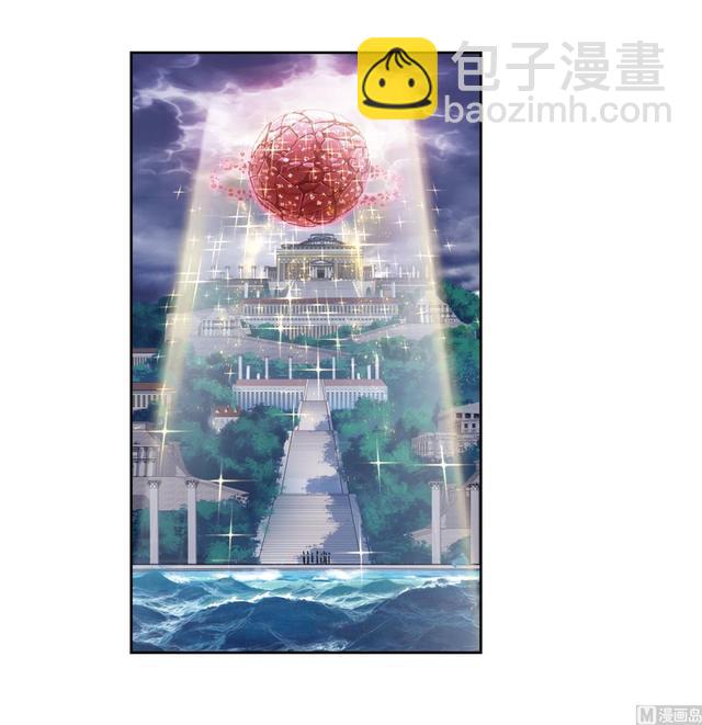 🍼斗罗大陆 第238话 九节鱼龙兽（1） 第29页