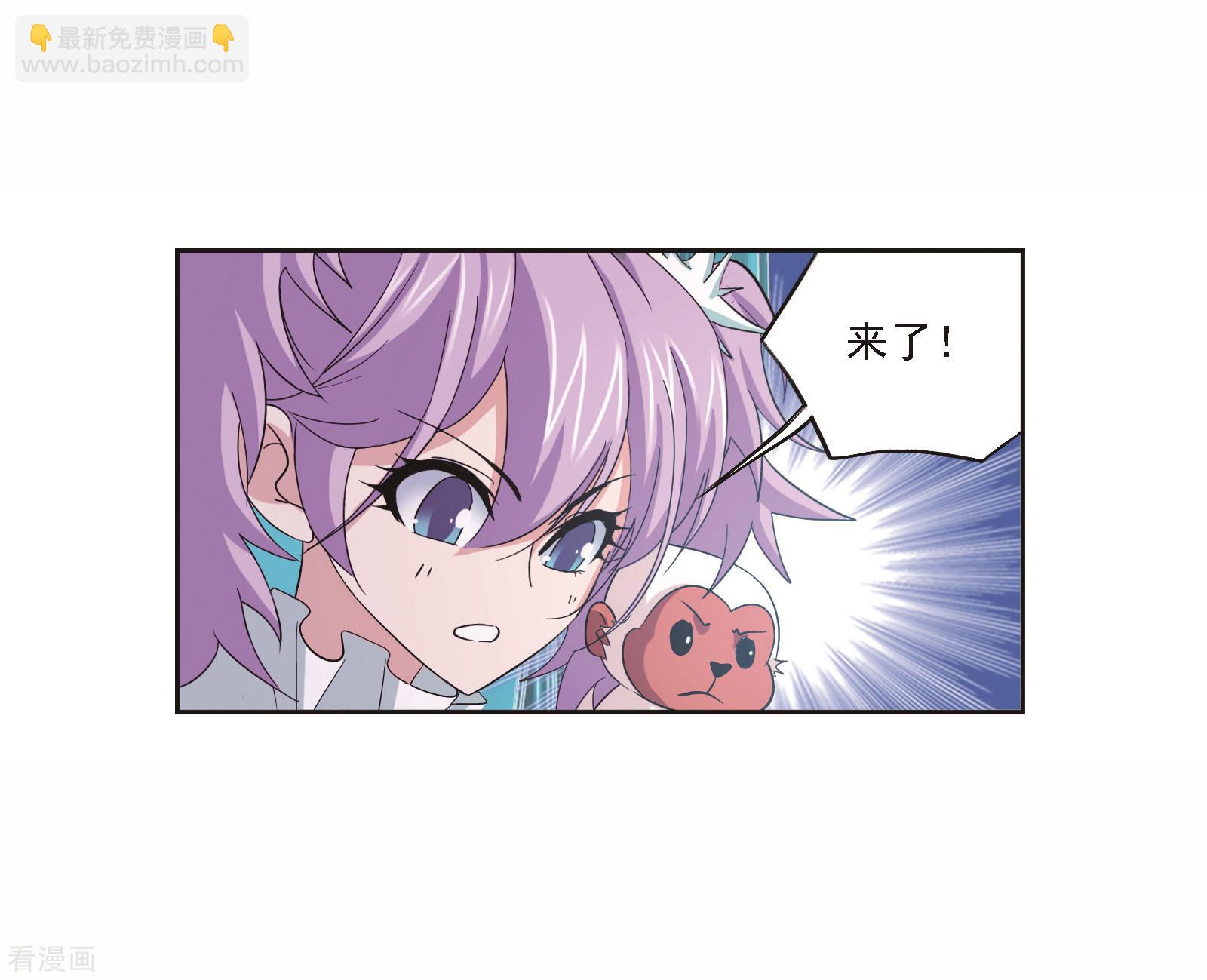 🍼斗罗大陆 第690话 勤奋的凤凰2 第7页