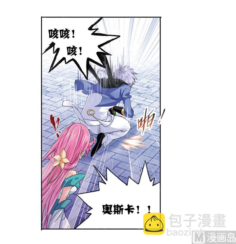 🍼斗罗大陆 第239话 斗环（1） 第19页