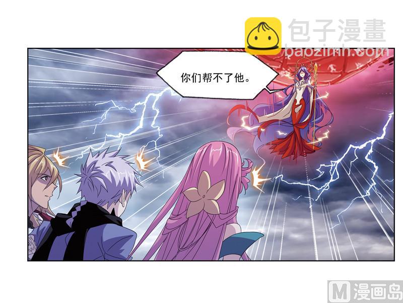 🍼斗罗大陆 第239话 斗环（1） 第23页