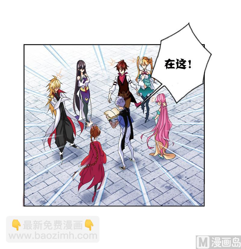 🍼斗罗大陆 第239话 斗环（1） 第42页