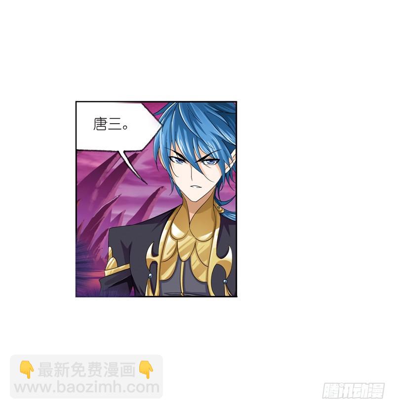 🍼斗罗大陆 第240话 仙草毒物（1） 第16页