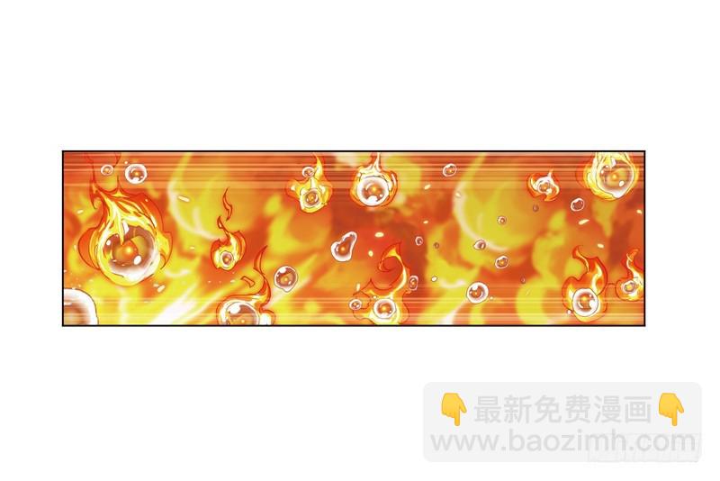🍼斗罗大陆 第240话 仙草毒物（1） 第24页