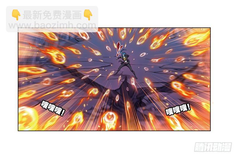 🍼斗罗大陆 第240话 仙草毒物（1） 第25页