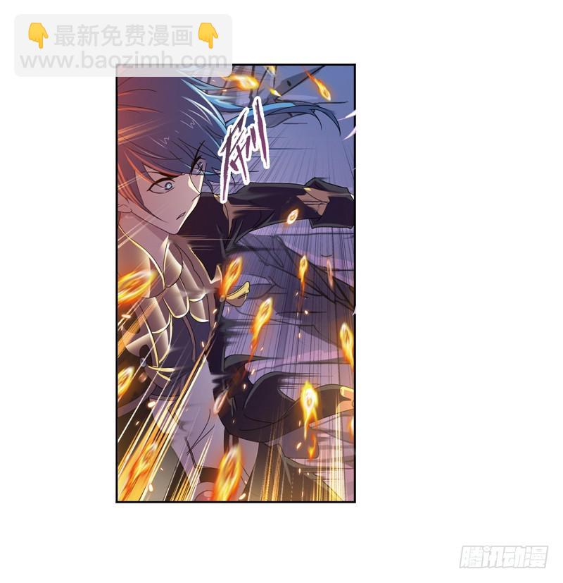 🍼斗罗大陆 第240话 仙草毒物（1） 第26页
