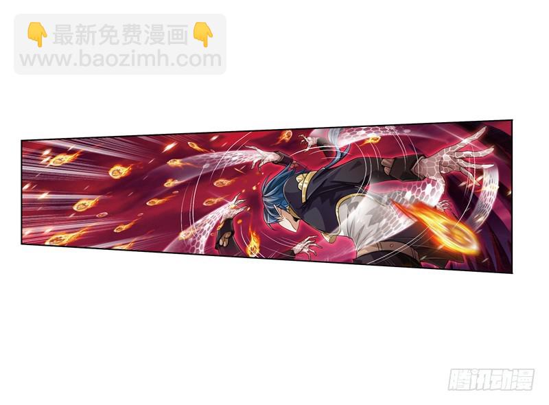 🍼斗罗大陆 第240话 仙草毒物（1） 第31页