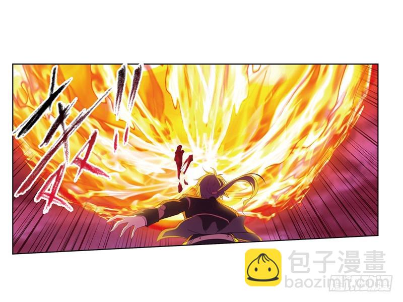🍼斗罗大陆 第240话 仙草毒物（1） 第39页