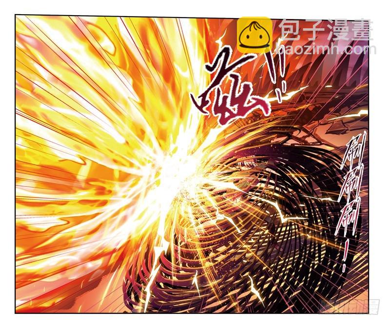 🍼斗罗大陆 第240话 仙草毒物（1） 第41页