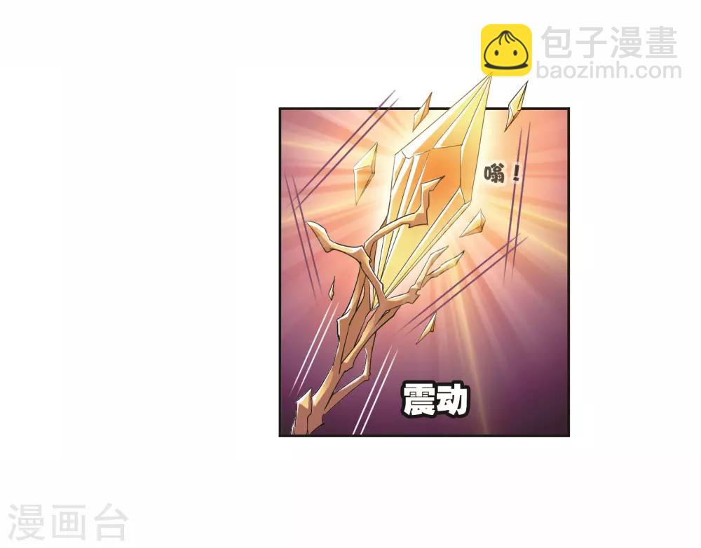 🍼斗罗大陆 第693话 圣王的考验1 第24页