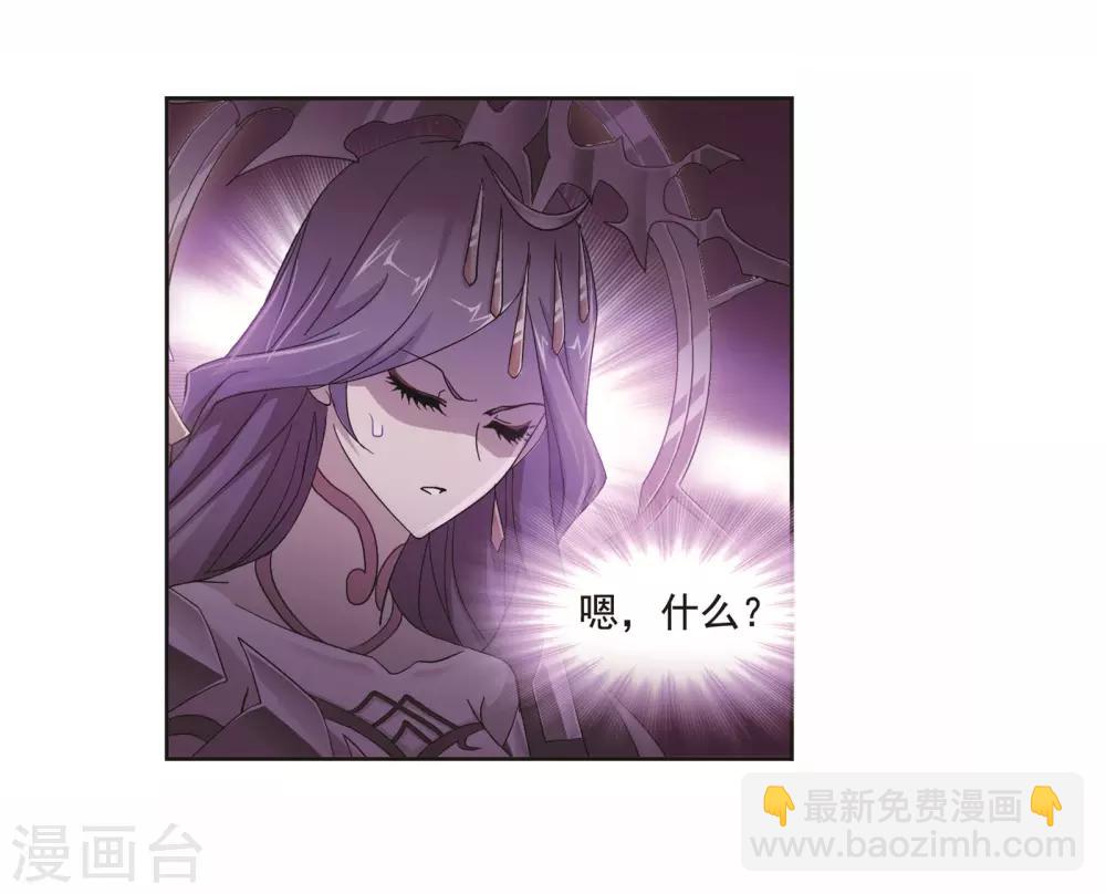 🍼斗罗大陆 第693话 圣王的考验1 第27页