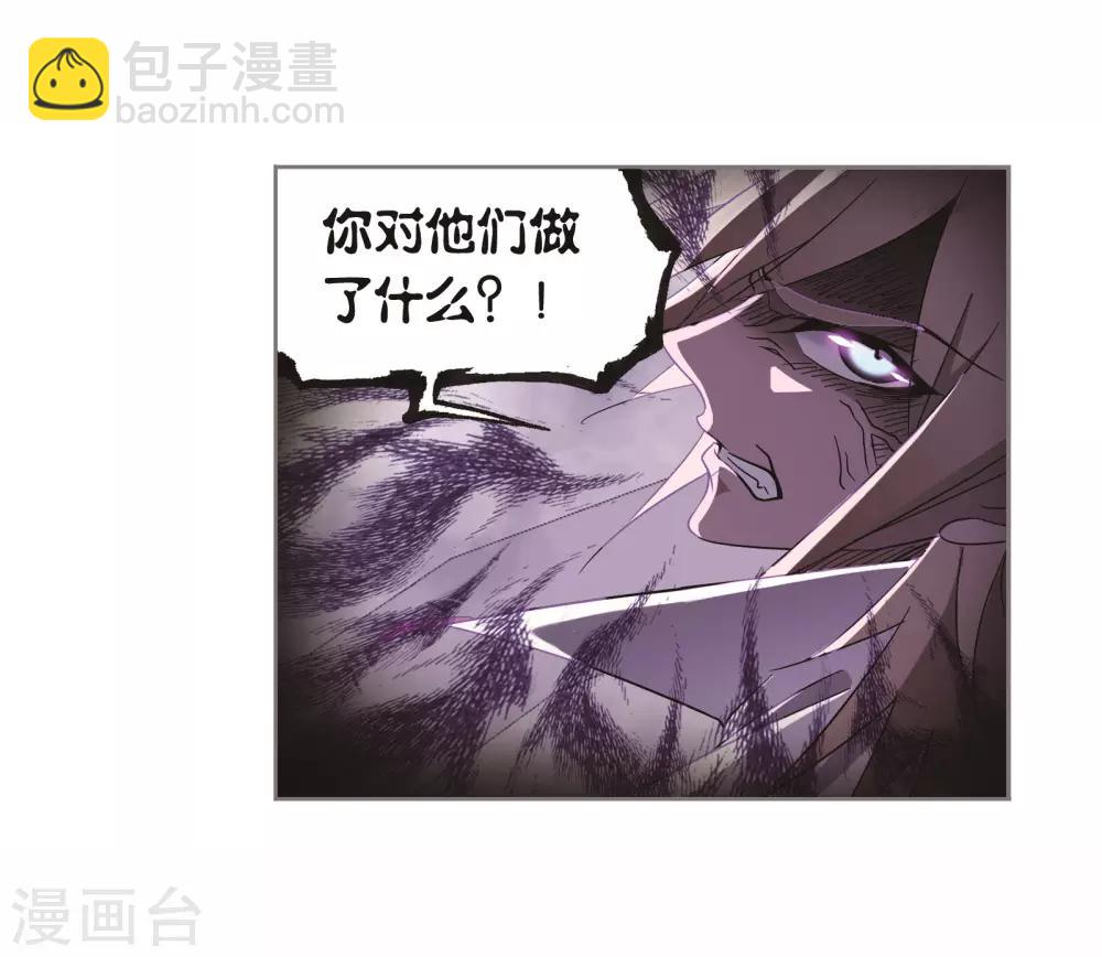 🍼斗罗大陆 第693话 圣王的考验1 第36页