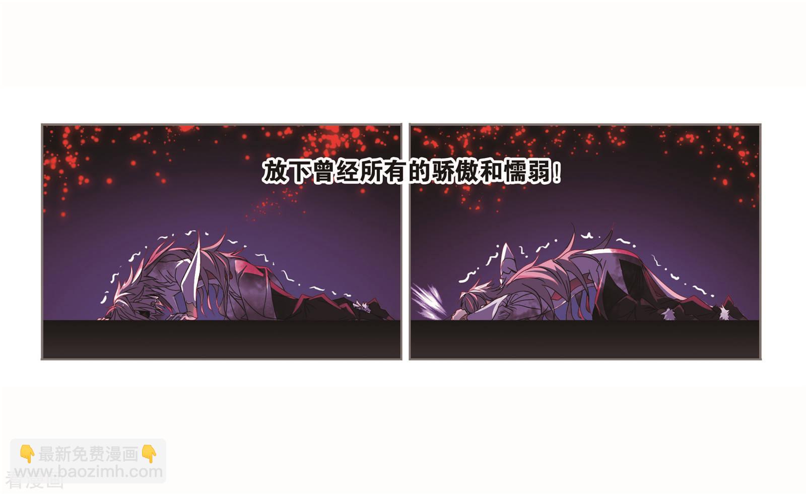 🍼斗罗大陆 第695话 圣王的血脉1 第6页