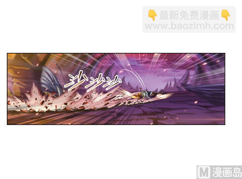 🍼斗罗大陆 第241话 森罗万象（1） 第23页