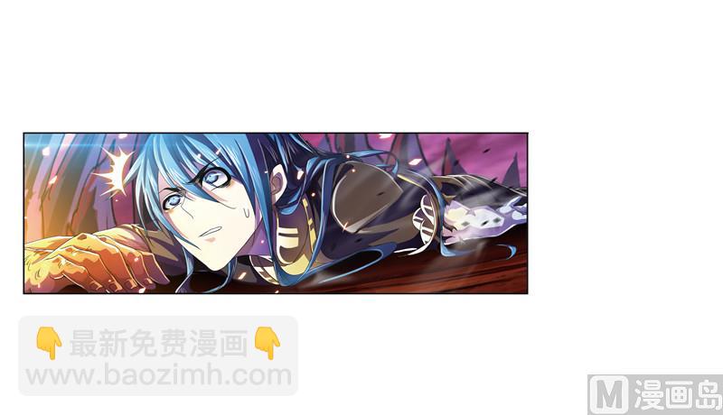 🍼斗罗大陆 第241话 森罗万象（1） 第24页
