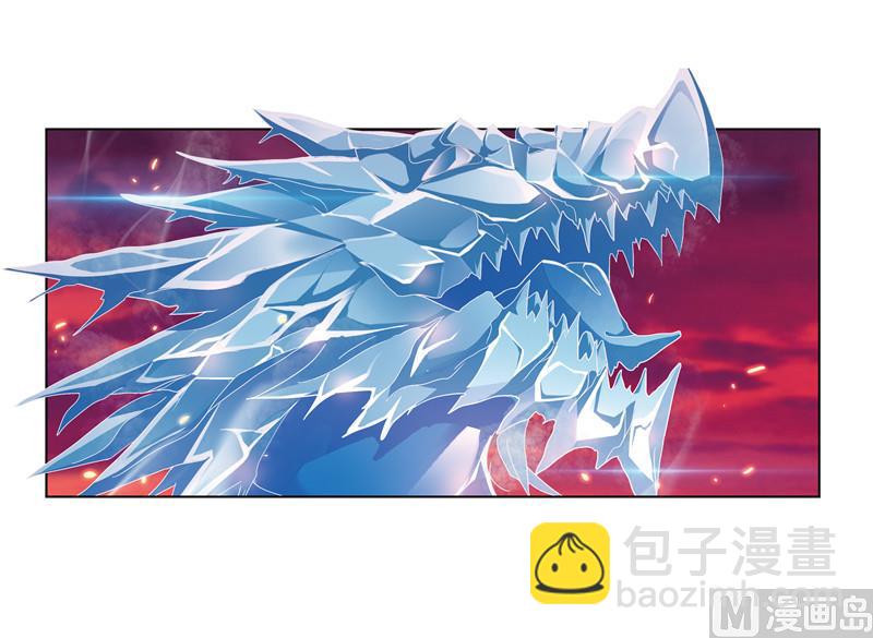 🍼斗罗大陆 第241话 森罗万象（1） 第25页