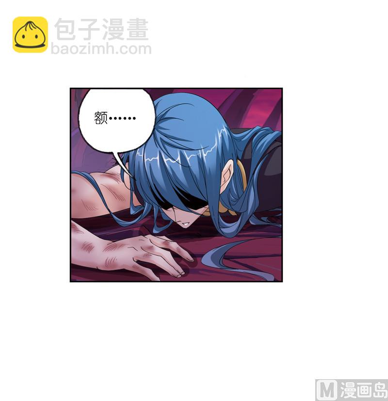🍼斗罗大陆 第241话 森罗万象（1） 第34页