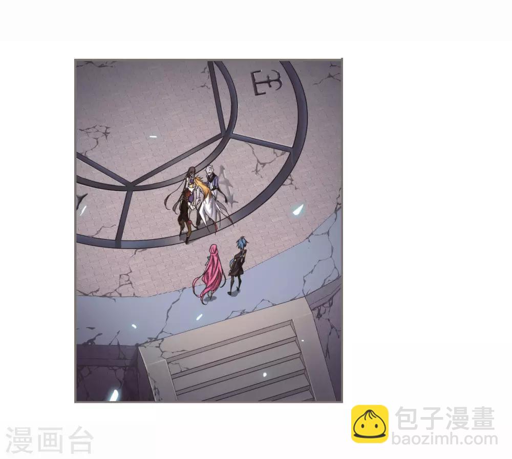 🍼斗罗大陆 第697话 海马斗罗的提示1 第2页