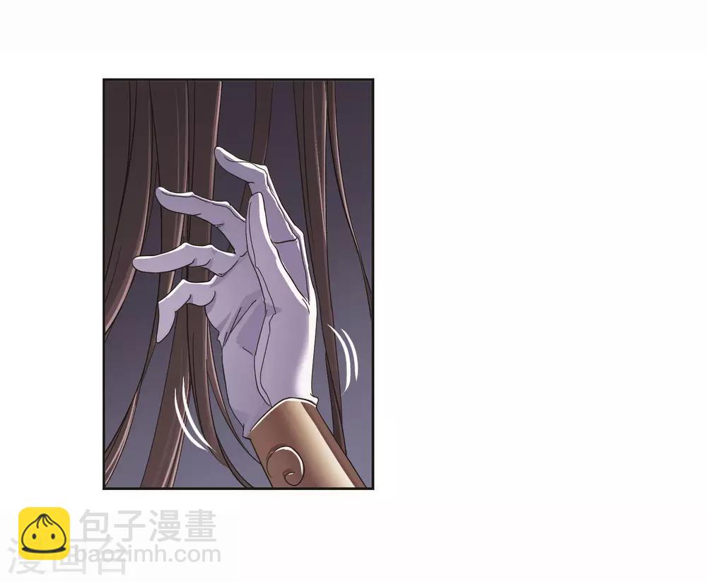 🍼斗罗大陆 第697话 海马斗罗的提示1 第30页