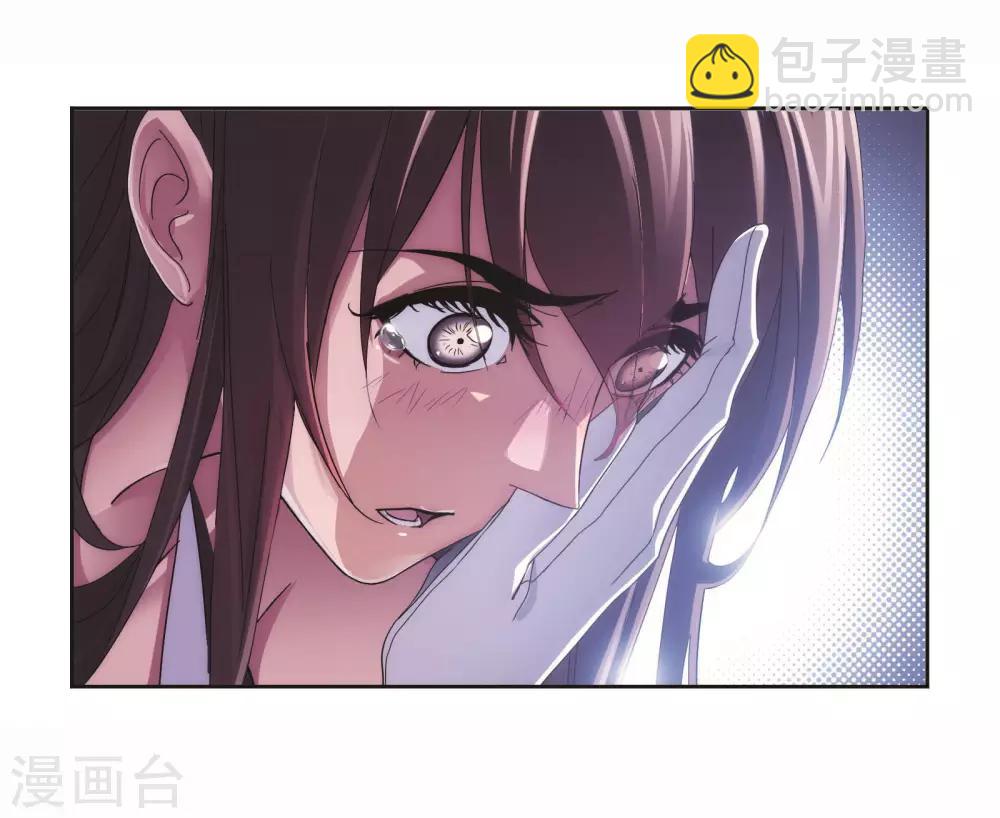 🍼斗罗大陆 第697话 海马斗罗的提示1 第31页