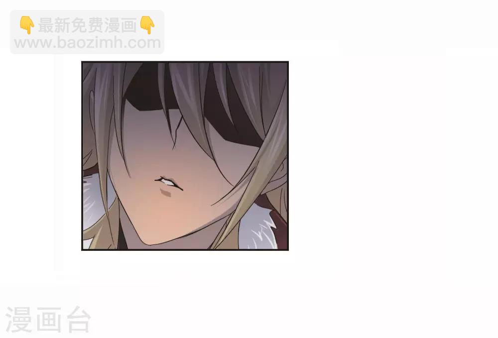 🍼斗罗大陆 第697话 海马斗罗的提示1 第32页