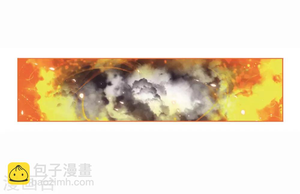 🍼斗罗大陆 第697话 海马斗罗的提示1 第4页