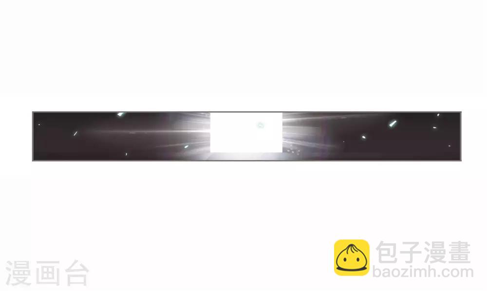 🍼斗罗大陆 第697话 海马斗罗的提示1 第8页