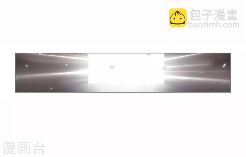 🍼斗罗大陆 第697话 海马斗罗的提示1 第9页