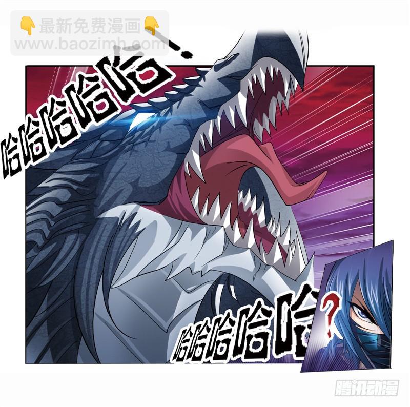 🍼斗罗大陆 第242话 死斗（1） 第10页
