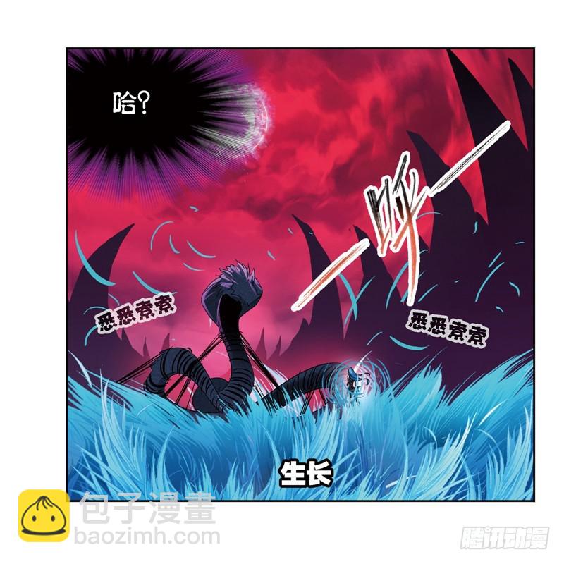 🍼斗罗大陆 第242话 死斗（1） 第19页