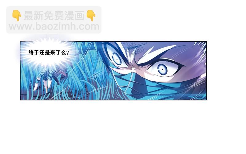 🍼斗罗大陆 第242话 死斗（1） 第27页