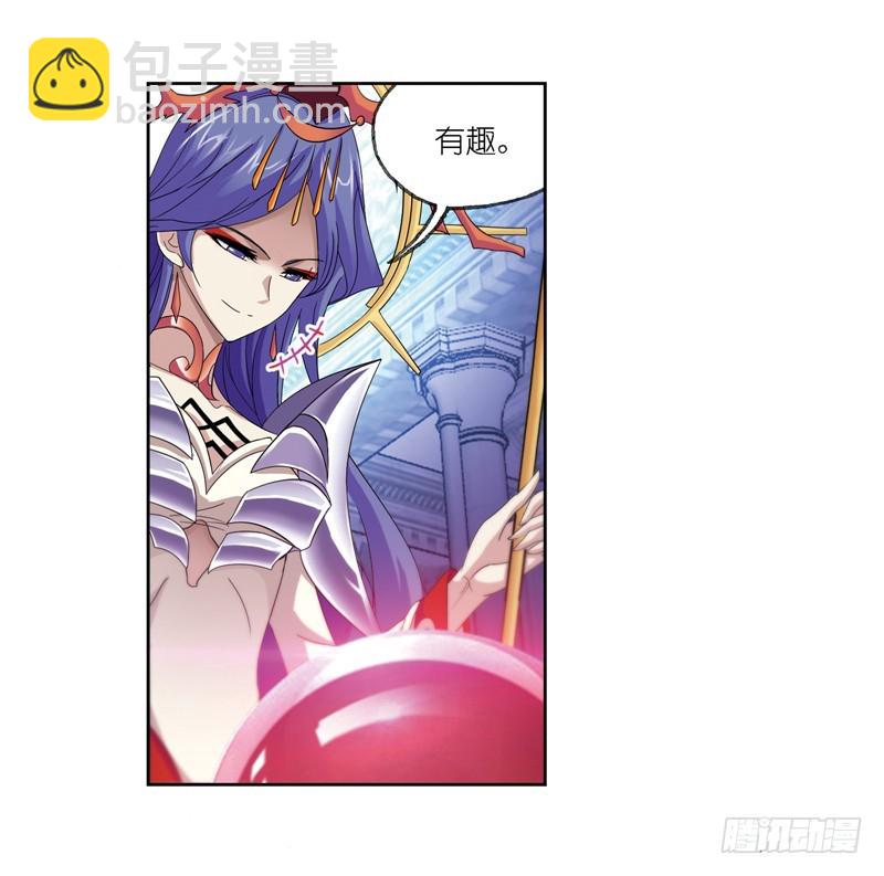 🍼斗罗大陆 第242话 死斗（1） 第4页