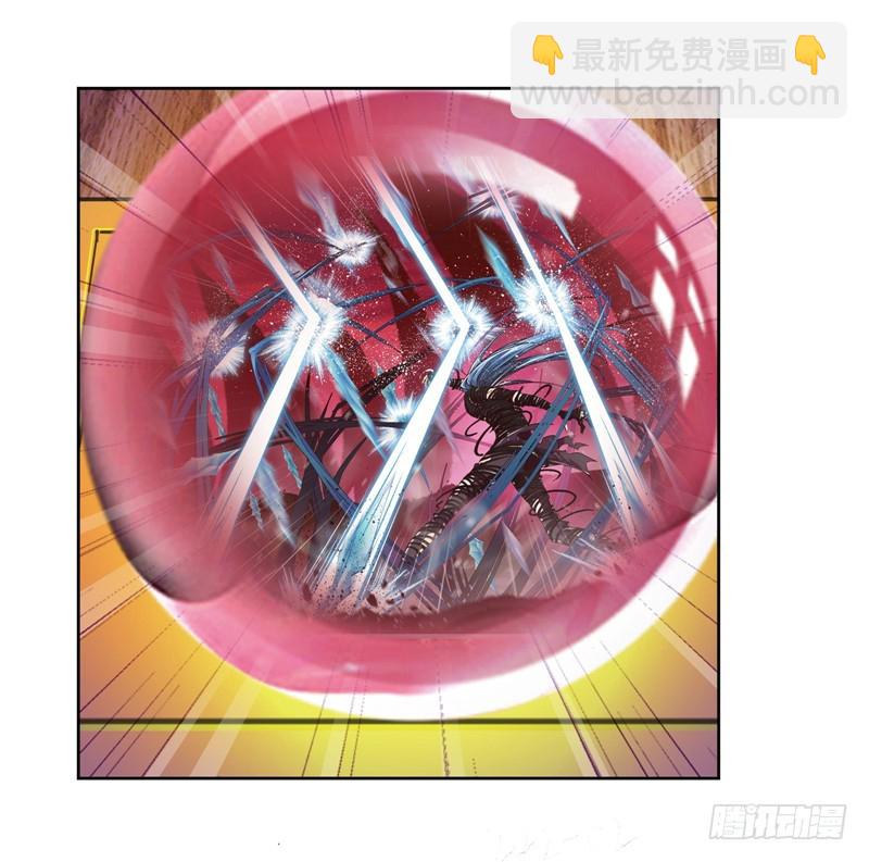 🍼斗罗大陆 第242话 死斗（1） 第5页