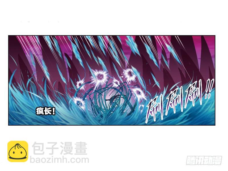 🍼斗罗大陆 第242话 死斗（1） 第6页