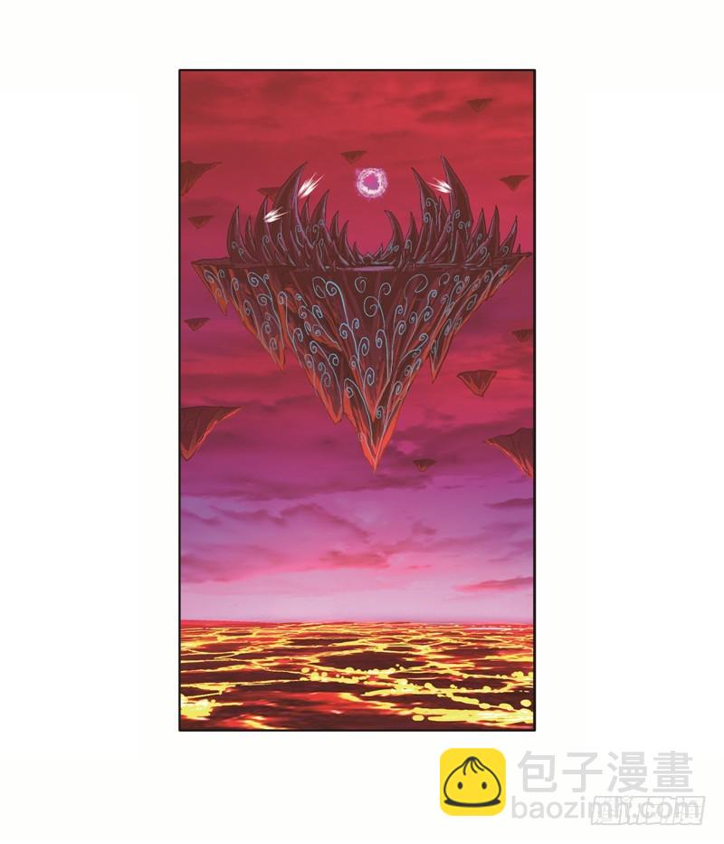 🍼斗罗大陆 第243话 深渊（1） 第2页