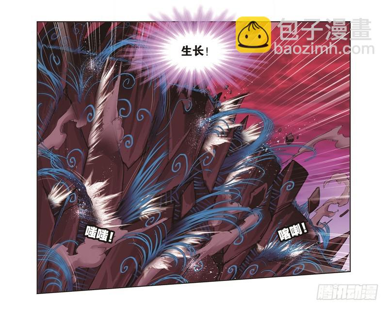 🍼斗罗大陆 第243话 深渊（1） 第20页