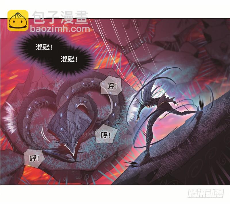 🍼斗罗大陆 第243话 深渊（1） 第36页