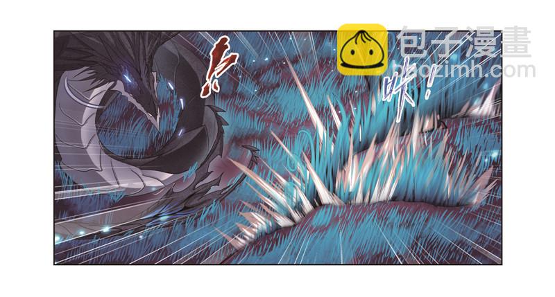 🍼斗罗大陆 第243话 深渊（1） 第5页