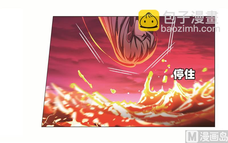 🍼斗罗大陆 第244话 化环与纳环（1） 第10页