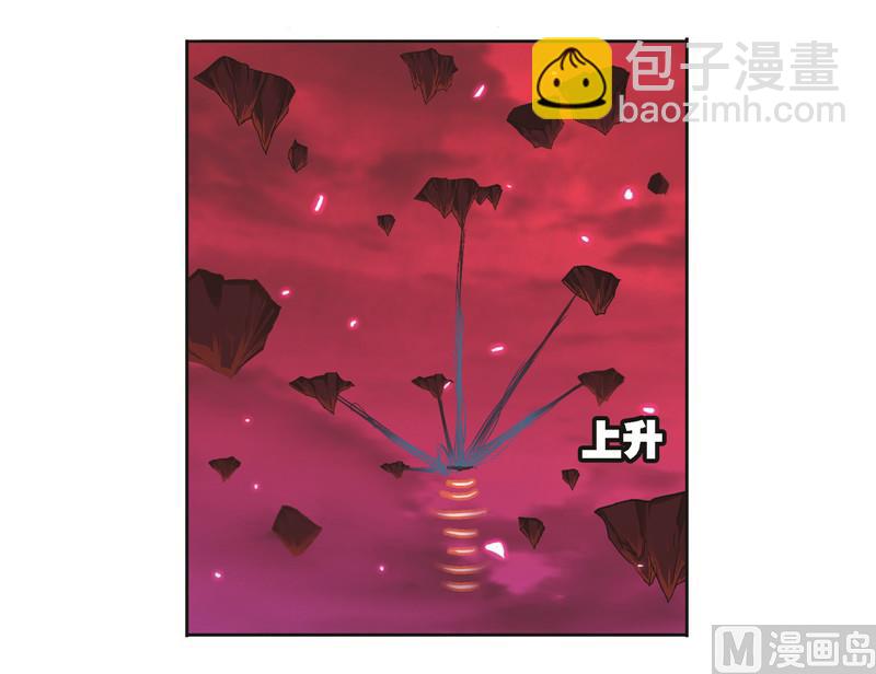 🍼斗罗大陆 第244话 化环与纳环（1） 第13页
