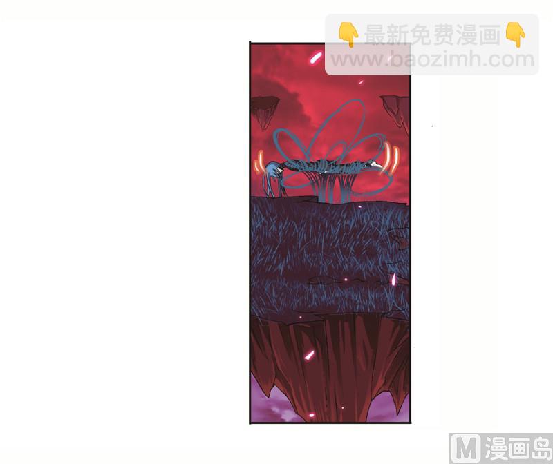 🍼斗罗大陆 第244话 化环与纳环（1） 第14页