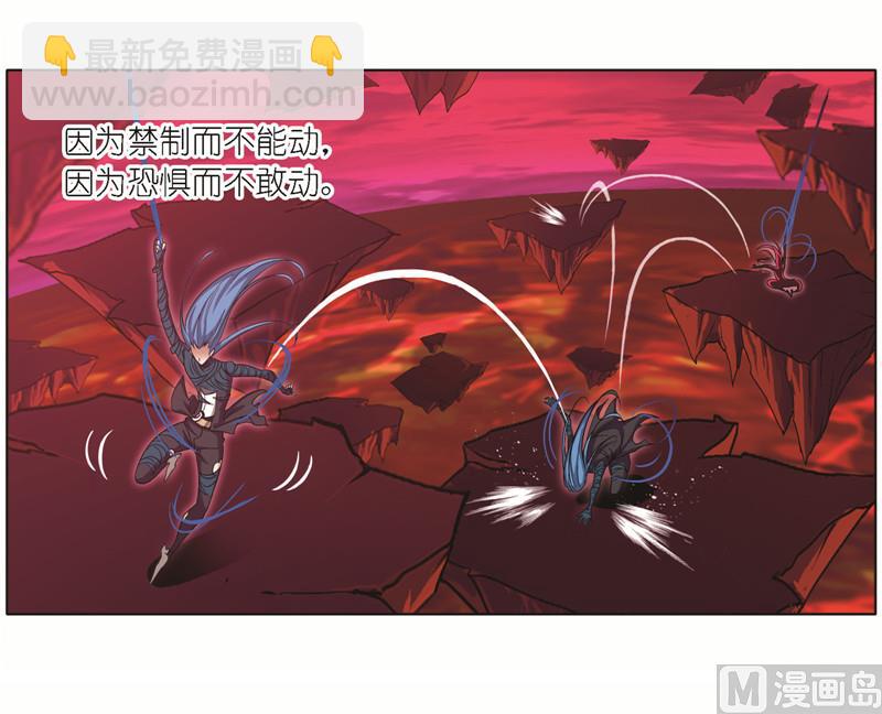 🍼斗罗大陆 第244话 化环与纳环（1） 第18页