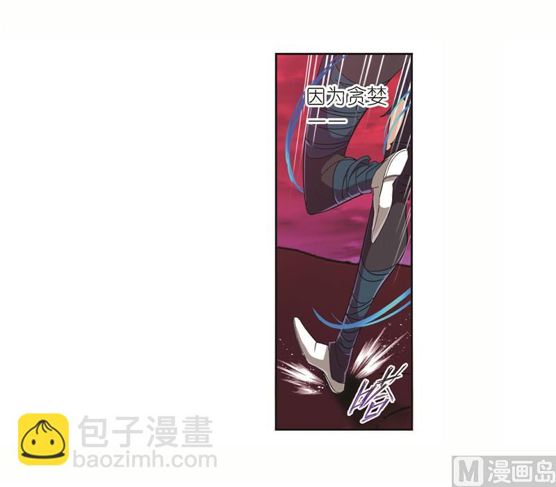 🍼斗罗大陆 第244话 化环与纳环（1） 第19页