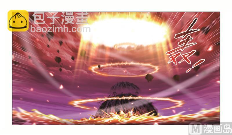 🍼斗罗大陆 第244话 化环与纳环（1） 第2页